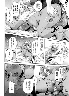 [Ohkami Ryosuke] TS Ryuugakuki Ch. 1-4 - page 50