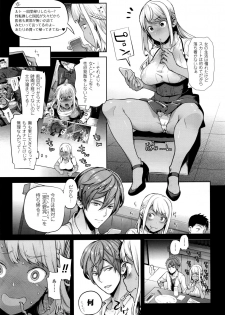 [Ohkami Ryosuke] TS Ryuugakuki Ch. 1-4 - page 39