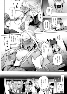 [Ohkami Ryosuke] TS Ryuugakuki Ch. 1-4 - page 38
