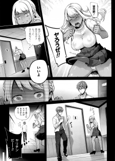 [Ohkami Ryosuke] TS Ryuugakuki Ch. 1-4 - page 41