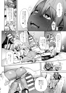 [Ohkami Ryosuke] TS Ryuugakuki Ch. 1-4 - page 48