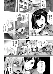 [Ohkami Ryosuke] TS Ryuugakuki Ch. 1-4 - page 20