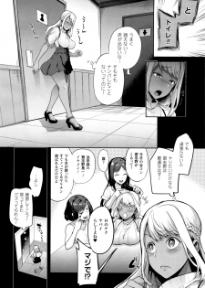 [Ohkami Ryosuke] TS Ryuugakuki Ch. 1-4 - page 40