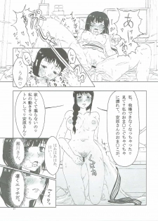 (Maiden's Garden 10) [Hakka Onsen (Sono.)] SHIROBAKO no Hako (SHIROBAKO) - page 20