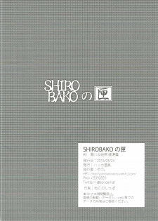 (Maiden's Garden 10) [Hakka Onsen (Sono.)] SHIROBAKO no Hako (SHIROBAKO) - page 29