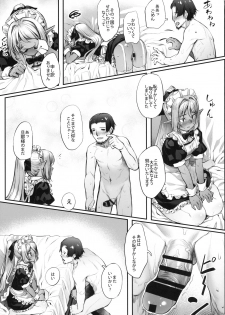 (C90) [Area14 (Kasei)] Maid-san to no Seikatsu - page 16