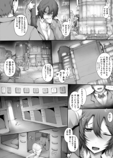 [Tsukasawa] Tenshippai [Digital] - page 40