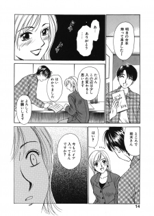 [Gotoh Akira] 21 Ji no Onna ~Newscaster Katsuki Miki~ 1 [Digital] - page 14