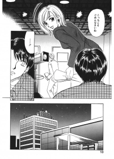 [Gotoh Akira] 21 Ji no Onna ~Newscaster Katsuki Miki~ 1 [Digital] - page 10