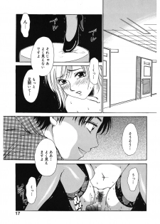 [Gotoh Akira] 21 Ji no Onna ~Newscaster Katsuki Miki~ 1 [Digital] - page 17