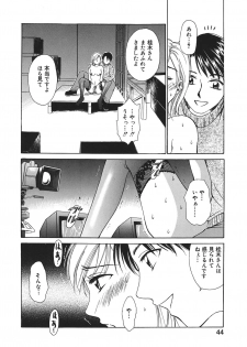 [Gotoh Akira] 21 Ji no Onna ~Newscaster Katsuki Miki~ 1 [Digital] - page 44