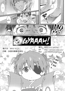 (C83) [pinvise (Suzutsuki Kurara)] W.C. ~Wet Children~ (Neon Genesis Evangelion) [English] {doujin-moe.us} [Decensored] - page 29