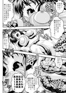 [Senbon Torii] Fallen XX angeL 17 REBIRTH (Injuu Seisen Twin Angels) - page 34