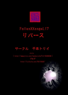 [Senbon Torii] Fallen XX angeL 17 REBIRTH (Injuu Seisen Twin Angels) - page 48