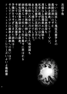 [Senbon Torii] Fallen XX angeL 17 REBIRTH (Injuu Seisen Twin Angels) - page 46