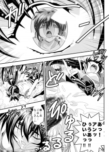 [Senbon Torii] Fallen XX angeL 17 REBIRTH (Injuu Seisen Twin Angels) - page 39