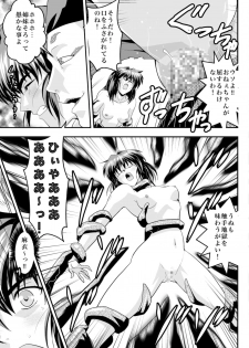 [Senbon Torii] Fallen XX angeL 17 REBIRTH (Injuu Seisen Twin Angels) - page 33
