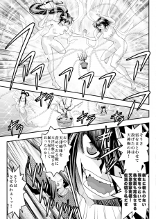 [Senbon Torii] Fallen XX angeL 17 REBIRTH (Injuu Seisen Twin Angels) - page 43