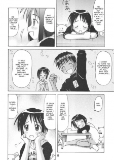 (C58) [Shinohara Heavy Industry (Haruna Mao, Ukyochu)] Love Shino 5 (Love Hina) [English] [AWJ] [Incomplete] - page 6