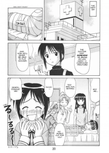 (C58) [Shinohara Heavy Industry (Haruna Mao, Ukyochu)] Love Shino 5 (Love Hina) [English] [AWJ] [Incomplete] - page 18