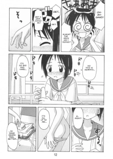 (C58) [Shinohara Heavy Industry (Haruna Mao, Ukyochu)] Love Shino 5 (Love Hina) [English] [AWJ] [Incomplete] - page 10