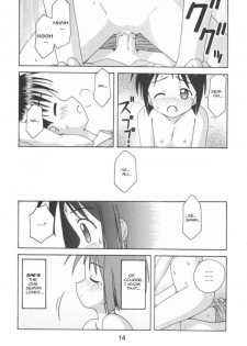 (C58) [Shinohara Heavy Industry (Haruna Mao, Ukyochu)] Love Shino 5 (Love Hina) [English] [AWJ] [Incomplete] - page 12