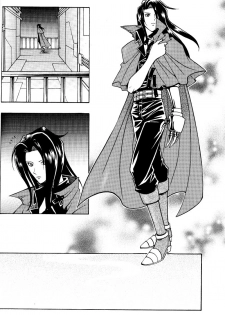(C59) [K. Haruka Company, Chew (K. Haruka, Sakura Makoto)] Anklet | Restraint (Final Fantasy VII) [English] - page 9