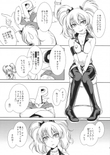 (C83) [MACV-SOG (MAC-V)] Omote Bitch Ura Pure Musume to Omote Buta Ura Kichiku P Koto Pomaira (Orera) Junbigou (THE iDOLM@STER CINDERELLA GIRLS) - page 6