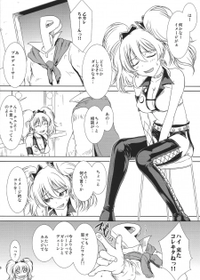 (C83) [MACV-SOG (MAC-V)] Omote Bitch Ura Pure Musume to Omote Buta Ura Kichiku P Koto Pomaira (Orera) Junbigou (THE iDOLM@STER CINDERELLA GIRLS) - page 5