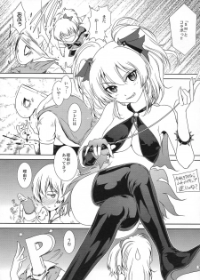 (C89) [MACV-SOG (MAC-V)] Escalate DE SDerera Fuhihi★ (THE iDOLM@STER CINDERELLA GIRLS) - page 4