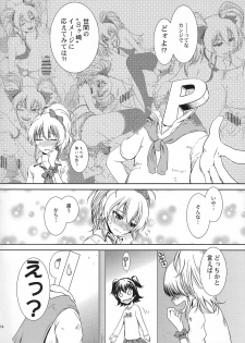 (C89) [MACV-SOG (MAC-V)] Escalate DE SDerera Fuhihi★ (THE iDOLM@STER CINDERELLA GIRLS) - page 13