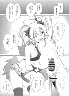 (C89) [MACV-SOG (MAC-V)] Escalate DE SDerera Fuhihi★ (THE iDOLM@STER CINDERELLA GIRLS) - page 7