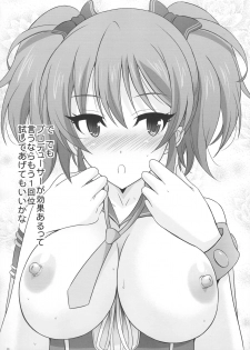 (C90) [Rivajima (Yajima Index)] MIKA EMOTIONS (THE iDOLM@STER CINDERELLA GIRLS) - page 23
