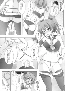 (C90) [Rivajima (Yajima Index)] MIKA EMOTIONS (THE iDOLM@STER CINDERELLA GIRLS) - page 6