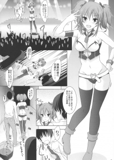 (C90) [Rivajima (Yajima Index)] MIKA EMOTIONS (THE iDOLM@STER CINDERELLA GIRLS) - page 4
