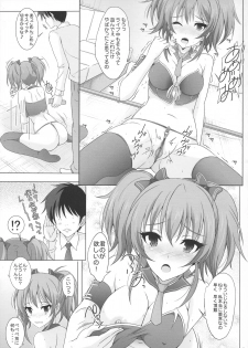 (C90) [Rivajima (Yajima Index)] MIKA EMOTIONS (THE iDOLM@STER CINDERELLA GIRLS) - page 8