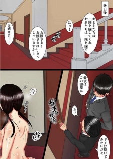 [Toilet] Kyousei Hatsujou Virus - Imouto-tachi to Rankou Shichatta Riyuu [Digital] - page 40
