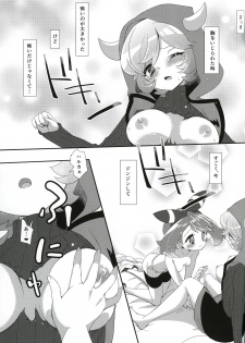 (C90) [chori (Mokki)] Kimi ni shitai Koto (Pokémon) - page 20