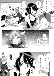 (C90) [chori (Mokki)] Kimi ni shitai Koto (Pokémon) - page 13