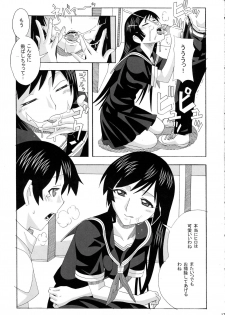 (Puniket 15) [AB NORMAL (NEW AB)] Aido 40 Kaibutsu oujo (Kaibutsu Oujo) - page 17