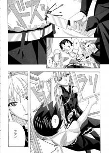 (Puniket 15) [AB NORMAL (NEW AB)] Aido 40 Kaibutsu oujo (Kaibutsu Oujo) - page 30
