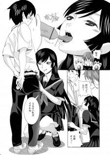 (Puniket 15) [AB NORMAL (NEW AB)] Aido 40 Kaibutsu oujo (Kaibutsu Oujo) - page 12