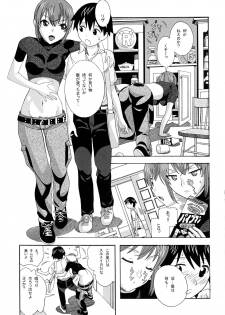 (Puniket 15) [AB NORMAL (NEW AB)] Aido 40 Kaibutsu oujo (Kaibutsu Oujo) - page 9