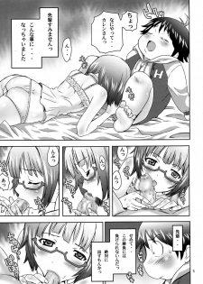 (C82) [MAXIMUM WIND (Ibu Hidekichi)] Chokketsu suru no (Accel World) - page 5