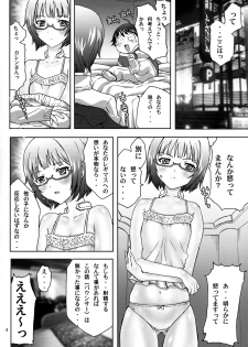 (C82) [MAXIMUM WIND (Ibu Hidekichi)] Chokketsu suru no (Accel World) - page 4