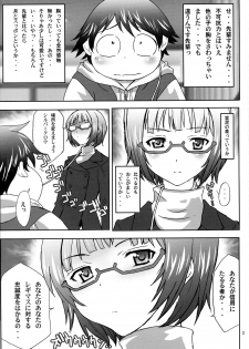 (C82) [MAXIMUM WIND (Ibu Hidekichi)] Chokketsu suru no (Accel World) - page 3