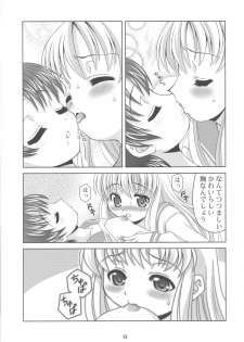 (C75) [YOUKI M.K.C. (Youki Akira)] Kiyosumi Koukou Yuribu (Saki) - page 15