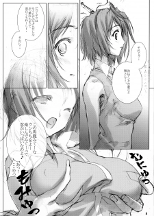 (C67) [American-Kenpou (Kikuchi Seiji)] Oppai ni Kao o Uzumete Toshi o Kosu (My-HiME) - page 10