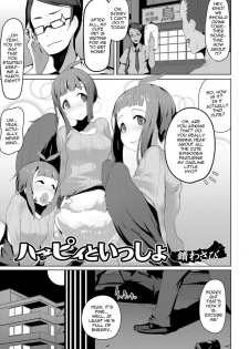 [Sabi Wasabi] Harpy to Issho (Monster Musume to no Chigiri) [English] [mysterymeat3] [Digital] - page 1