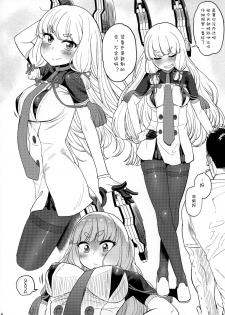 [silent_aoi个人汉化](C88) [D-baird (Beなんとか)] デレクモ 改二 (艦隊これくしょん -艦これ-) - page 4